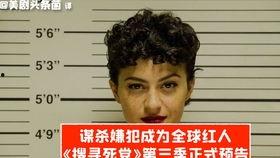 搜寻死党 第三季,友情再续，冒险重启