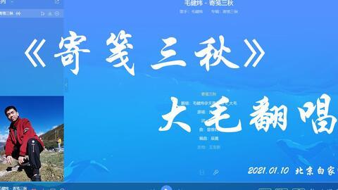 三秋笺未归人,探寻人生旅途中的诗意与归途